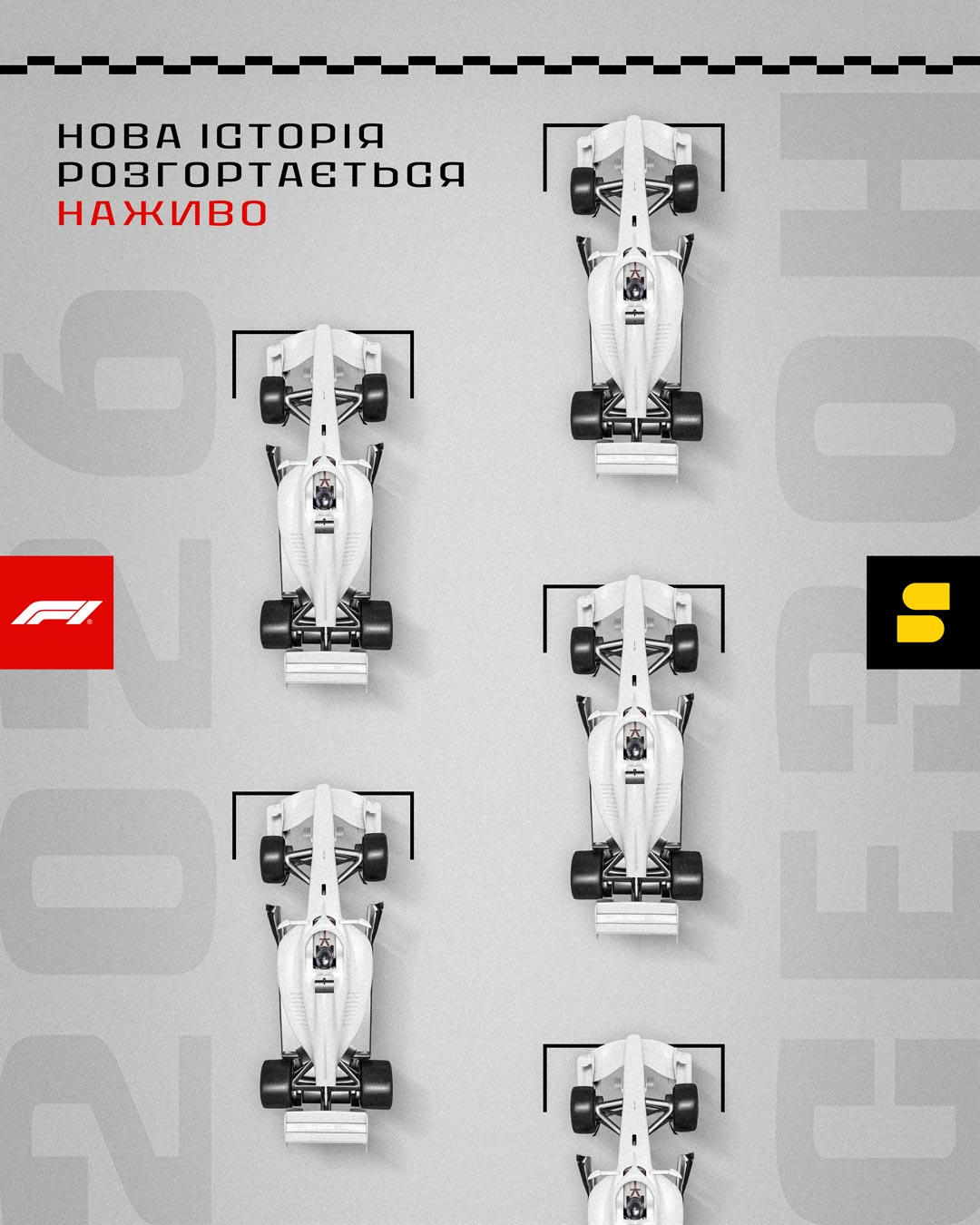 Setanta Post - 8 Formula 1 Announcement Poster